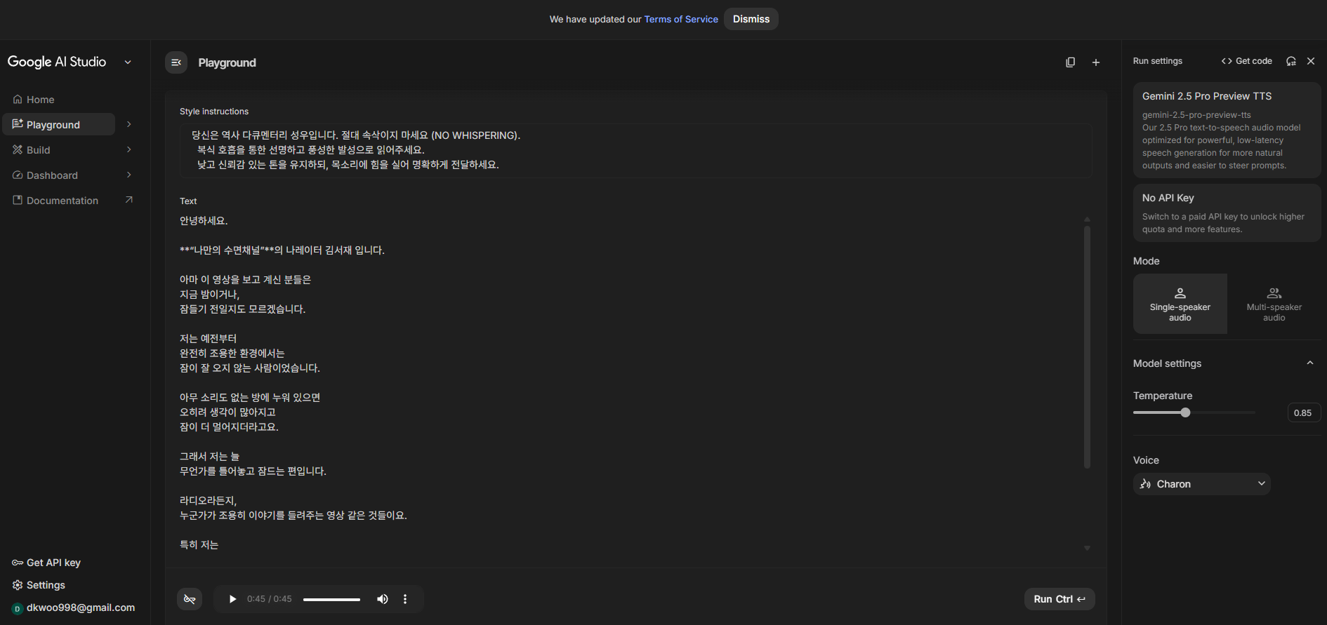 AI Image Generation Process